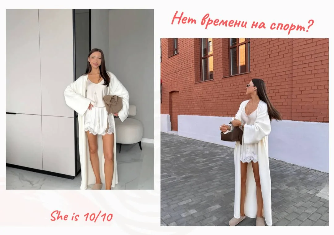 Как я поддерживаю форму, даже когда нет времени?