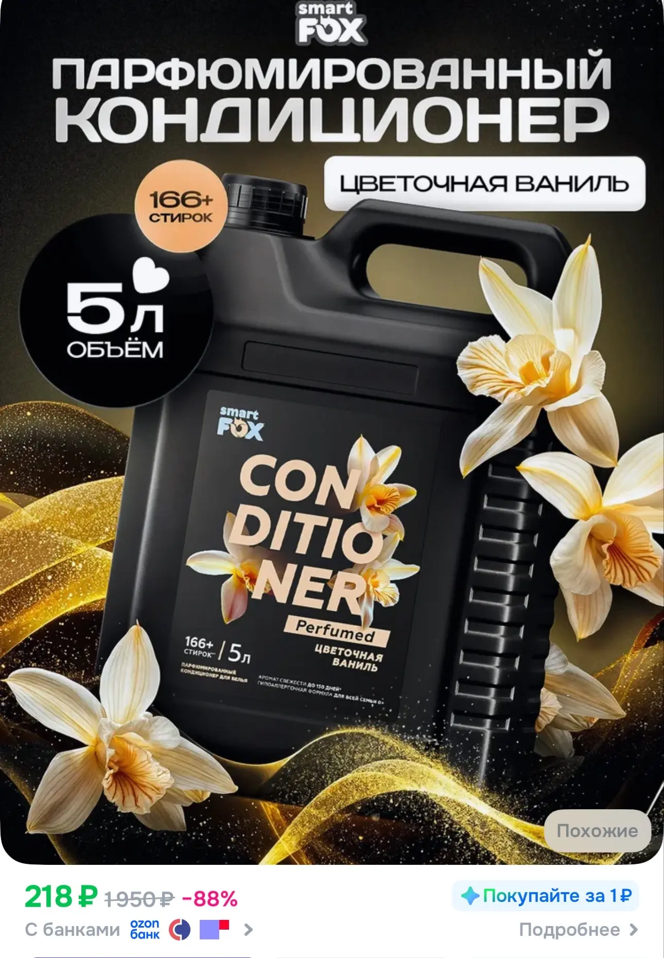 СРОЧНО 👉https://www.ozon.ru/product/

Реклама. Информация о рекламодателях по ссылке https://s.ozon