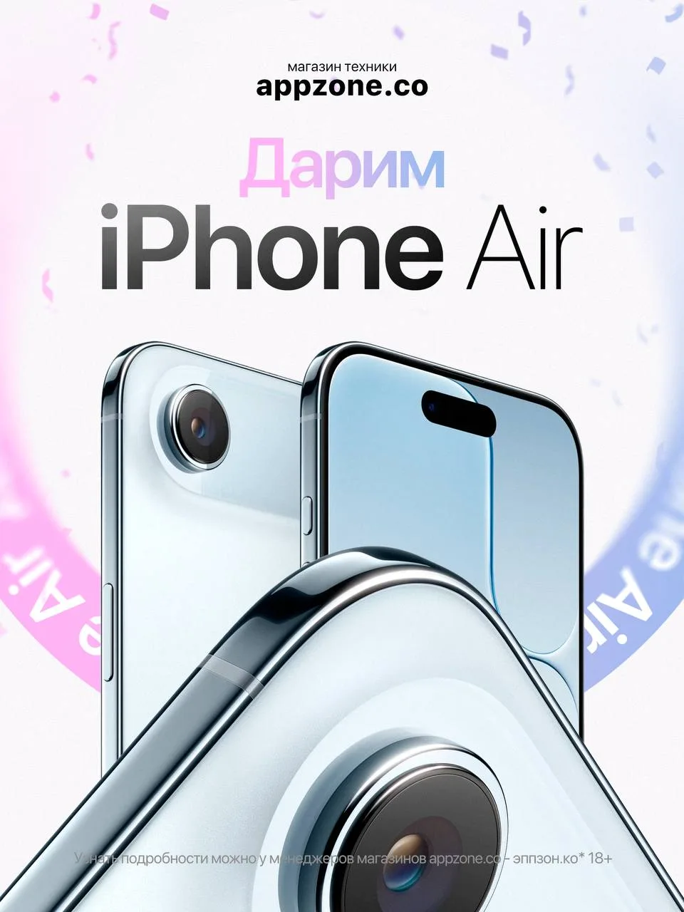 🎁 Вы уже участвуете в нашем самом летнем розыгрыше?