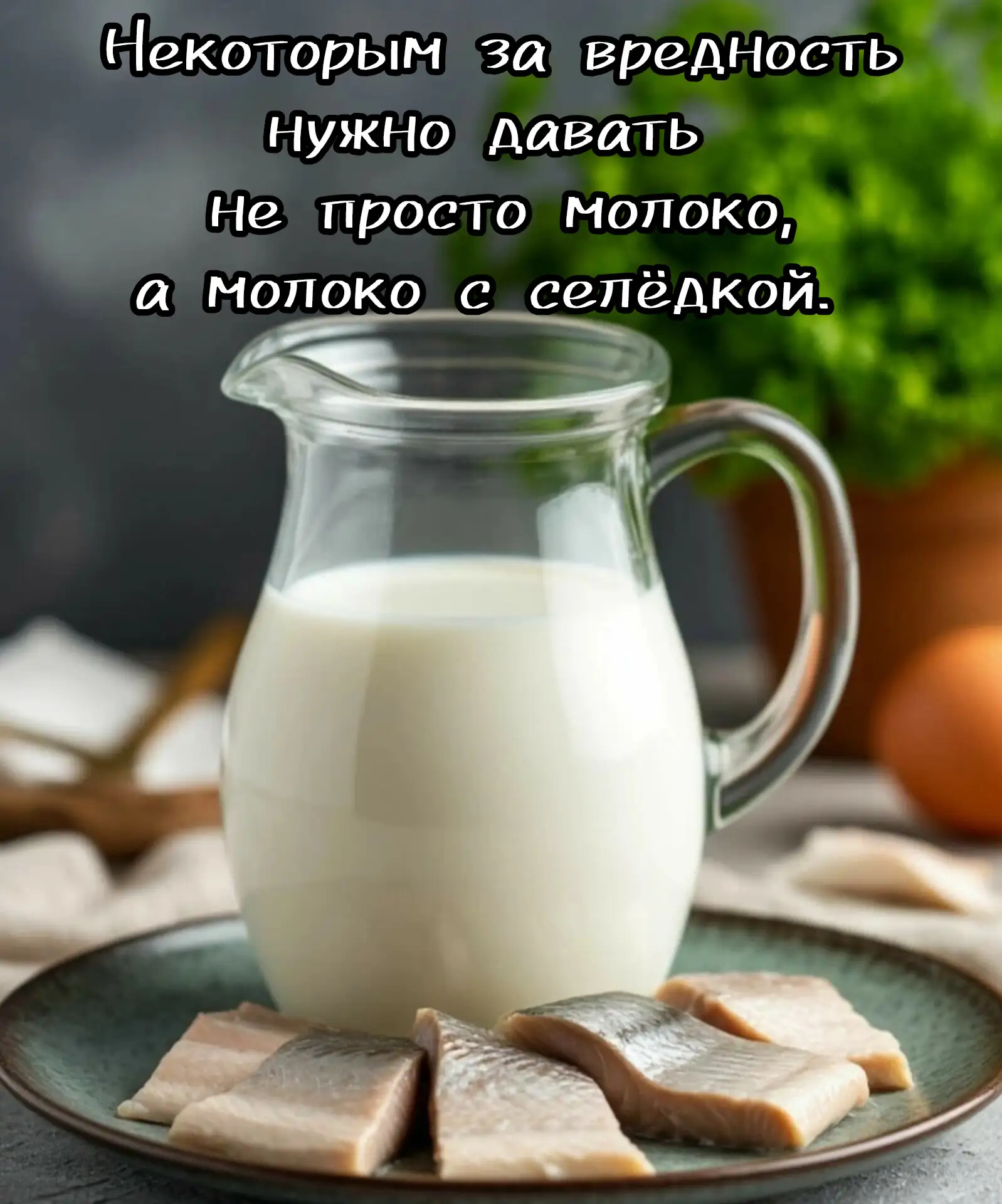 #юмор #юмор_самыепростыерецепты