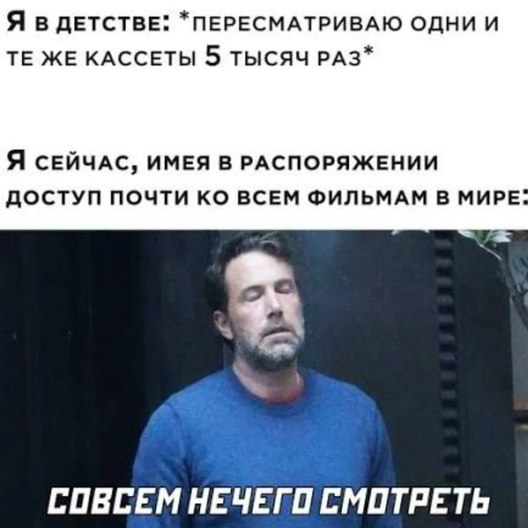 До эпохи стриминга вечер пятницы начинался не с выбора сериала на экране, а с похода в видеопрокат: 