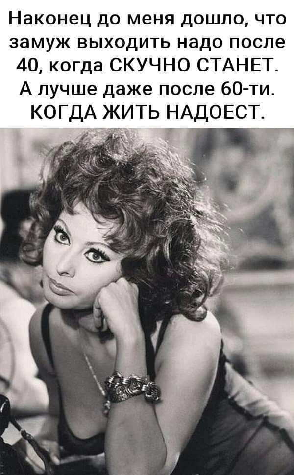 Женский юмор - Подписаться