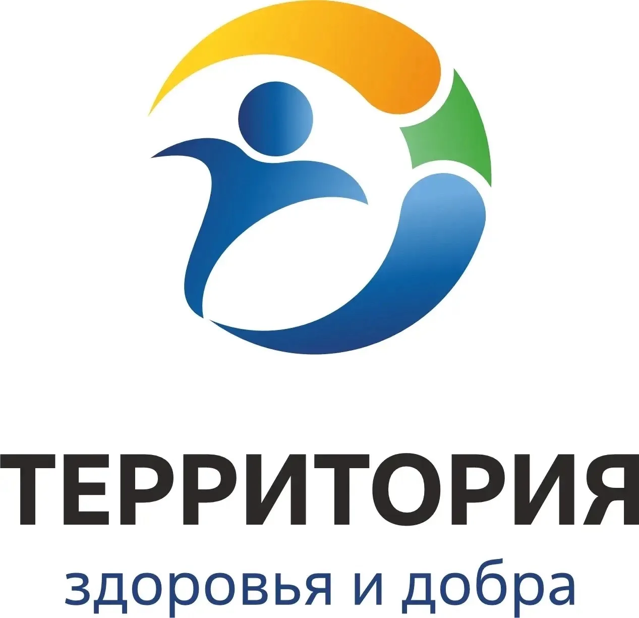 Спорт, здоровье и драйв — всё по плану! 💪🏃‍♂️

В 2026 году в рамках форума «Росатом — территория з