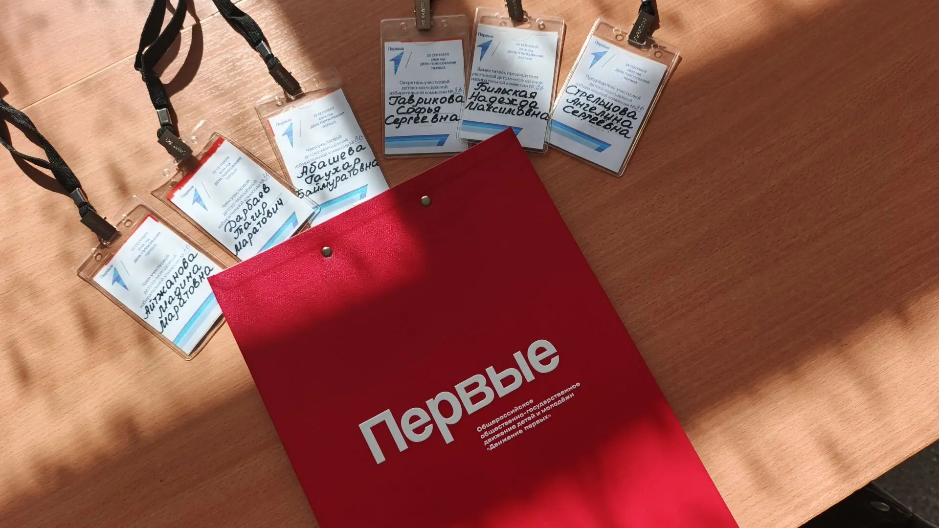 ИТОГИ ВЫБОРОВ ПЕРВЫХ📝