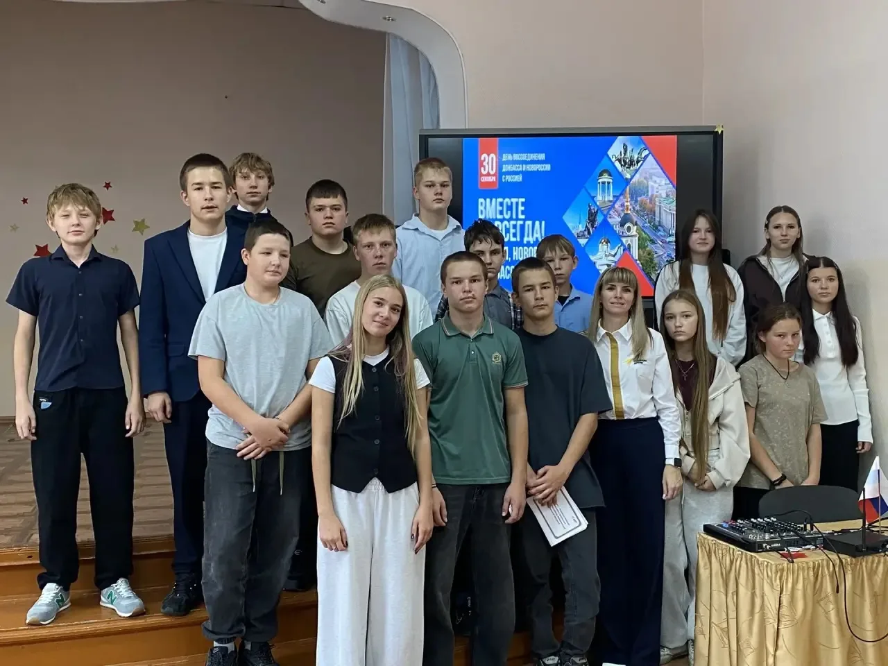 🇷🇺Сегодня, 30 сентября, наша страна отмечает День воссоединения ЛНР и ДНР, Херсонской...