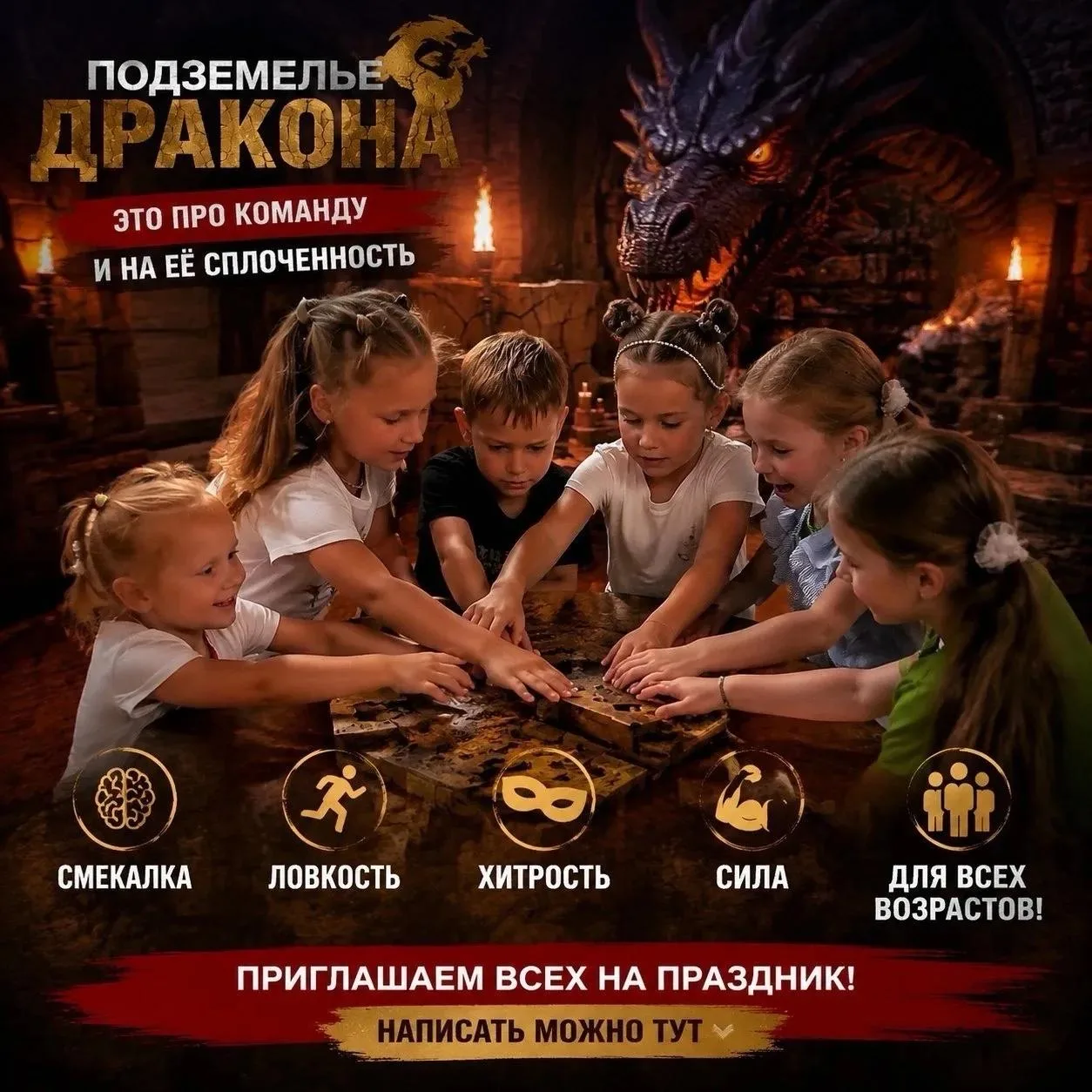 🔥 23 августа в Богородске развернётся настоящая битва умов, ловкости и характера.