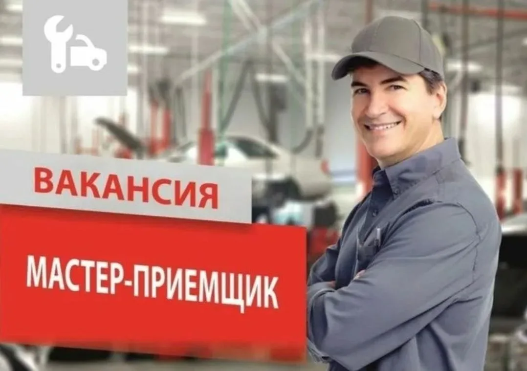 Мастер-приемщик

Работодатель:ООО "МС"
Иркутская область

Заработная плата:
120 000 - 130 000 руб.

