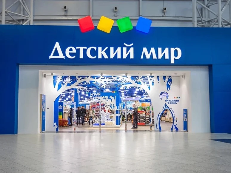 «Детский мир» просит дисконт в 10-50% на аренду в ТЦ

Об этом сообщают «Известия» со ссылкой на два 