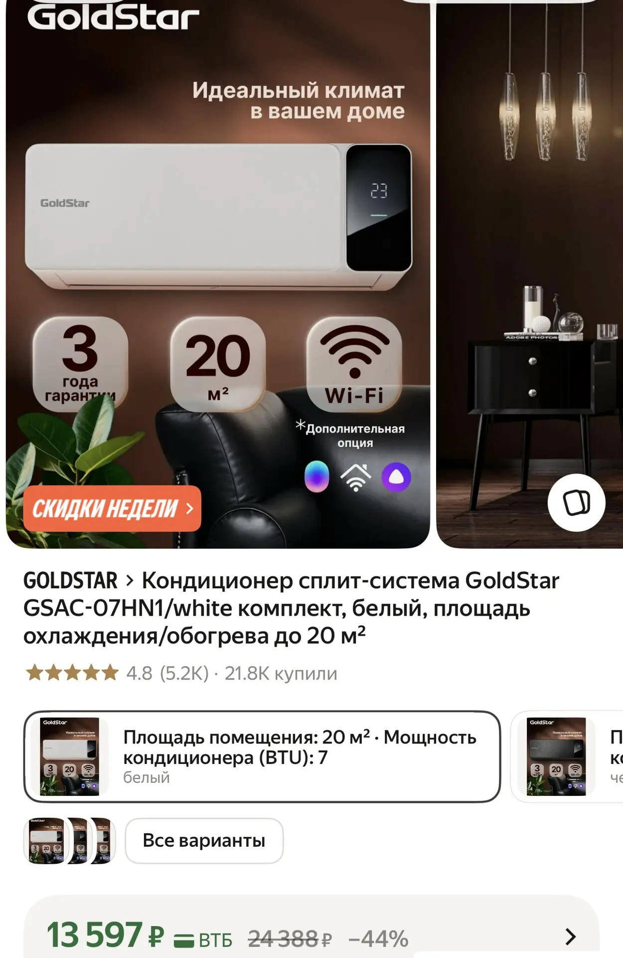 🔥 Цена ТОП 🔝 Очень много положительных отзывов 👍