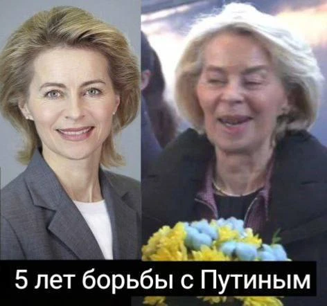 Еврокомиссия предложила в 21-м пакете санкций запретить въезд в Евросоюз для всех участ...