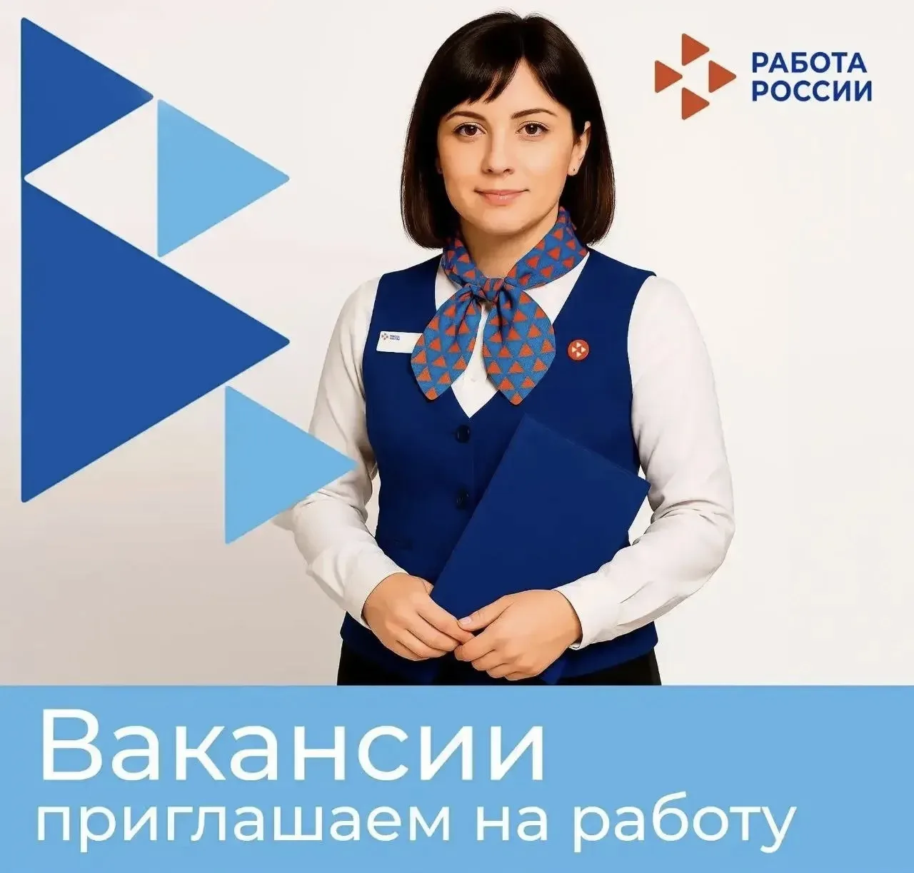 🔄 Открыты вакансии в Республиканском экологическом операторе в Республике Дагестан! 

Ищем ответств