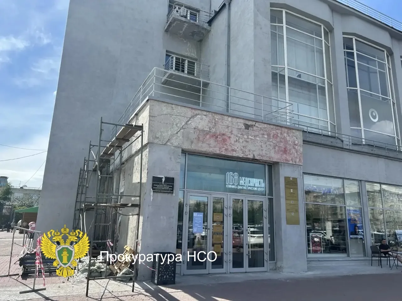📍Прокуратура направила в суд уголовное дело в отношении индивидуального предпринимател...