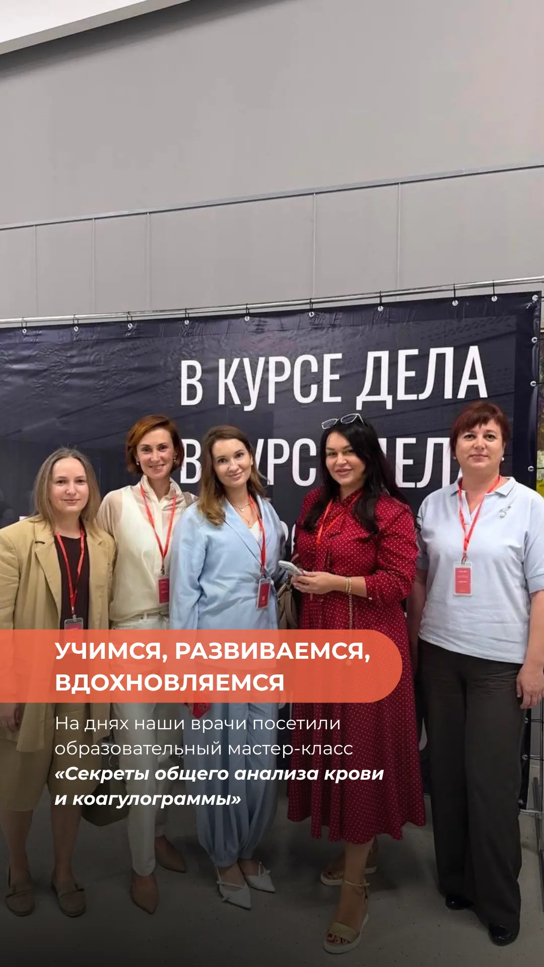 Учимся, развиваемся, вдохновляемся ❤️