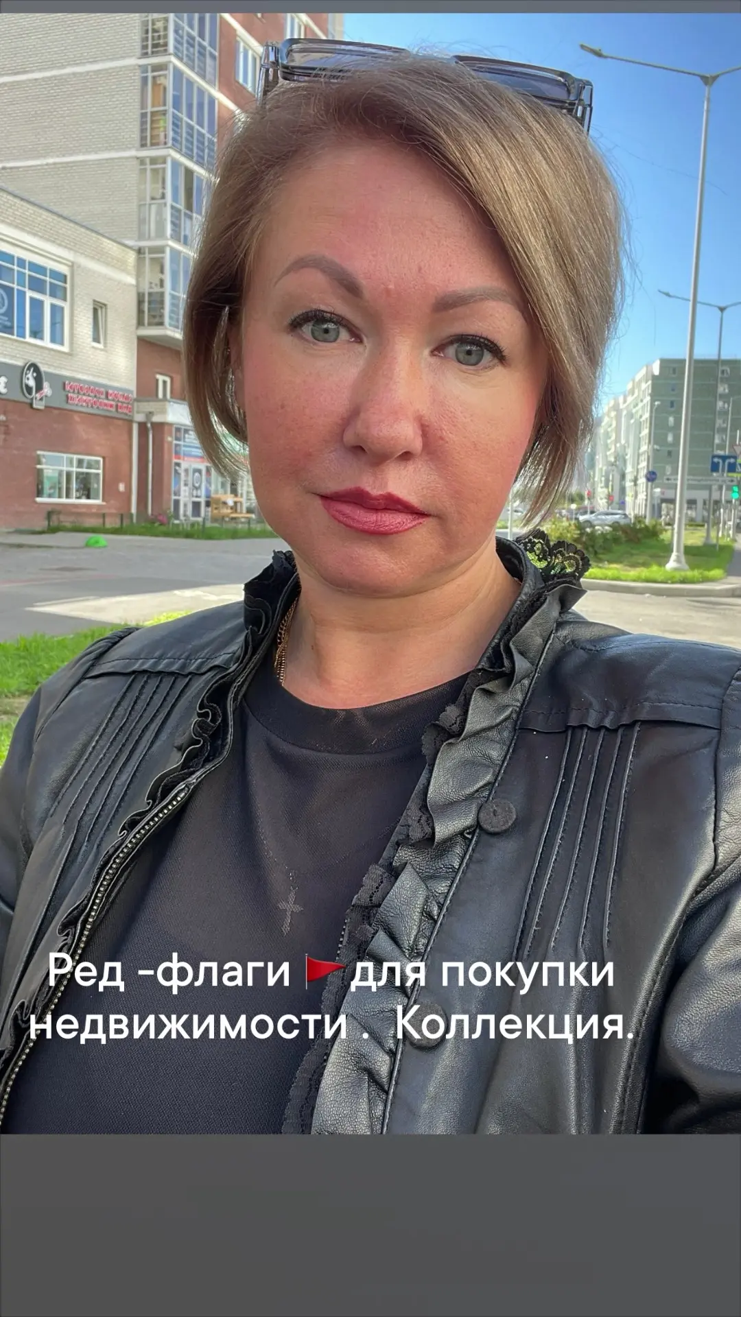Из личного ….