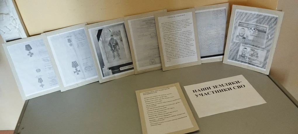 В нашем ДК открылась выставка "Наши земляки-участники СВО"-посвящена современному герою...