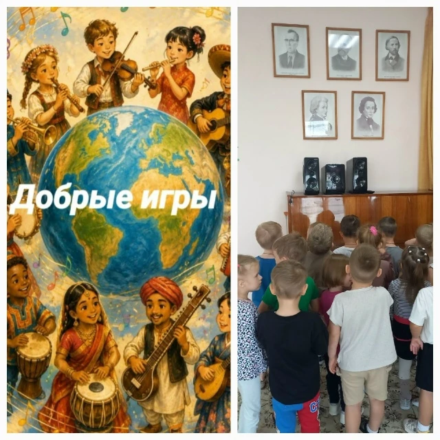 Чтобы радостно нам жить, будем с музыкой дружить!🎶
