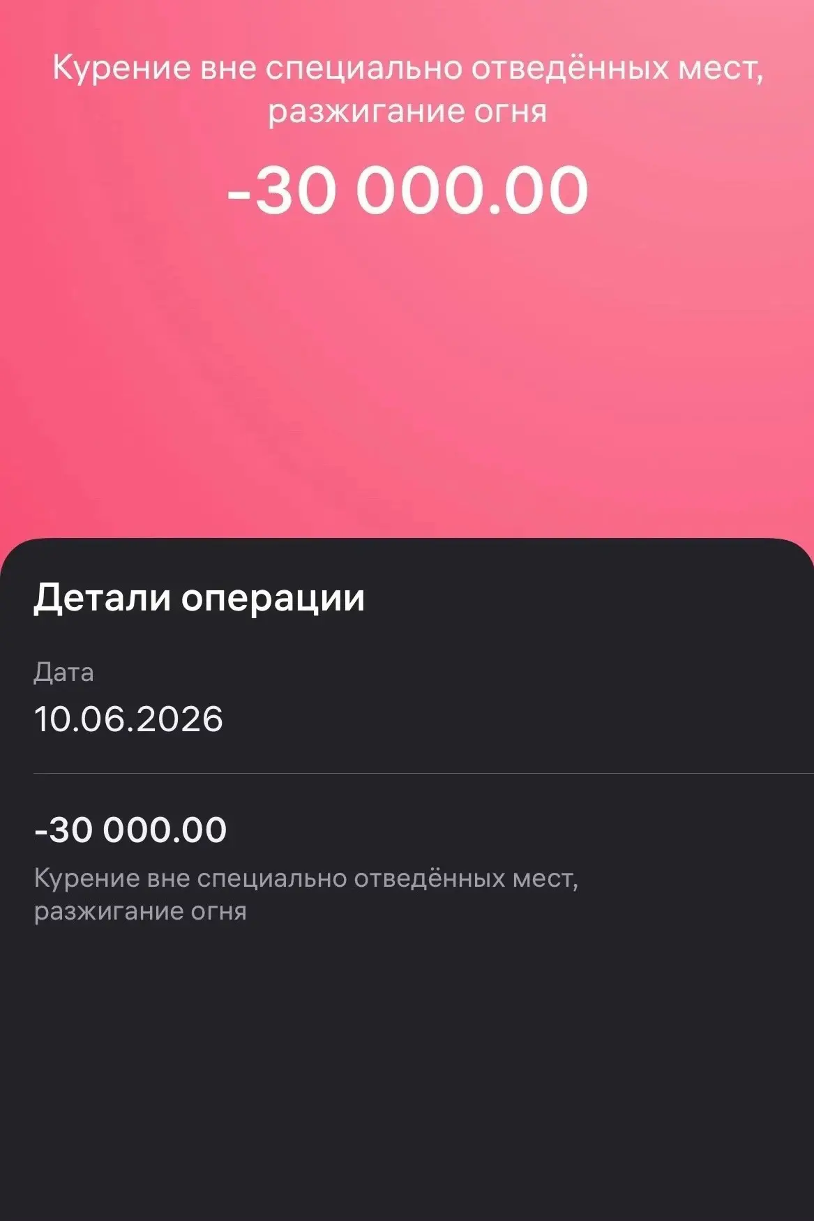Ребята, не курите электронки в раздевалке, а то представители отдела СБ выставят вот та...