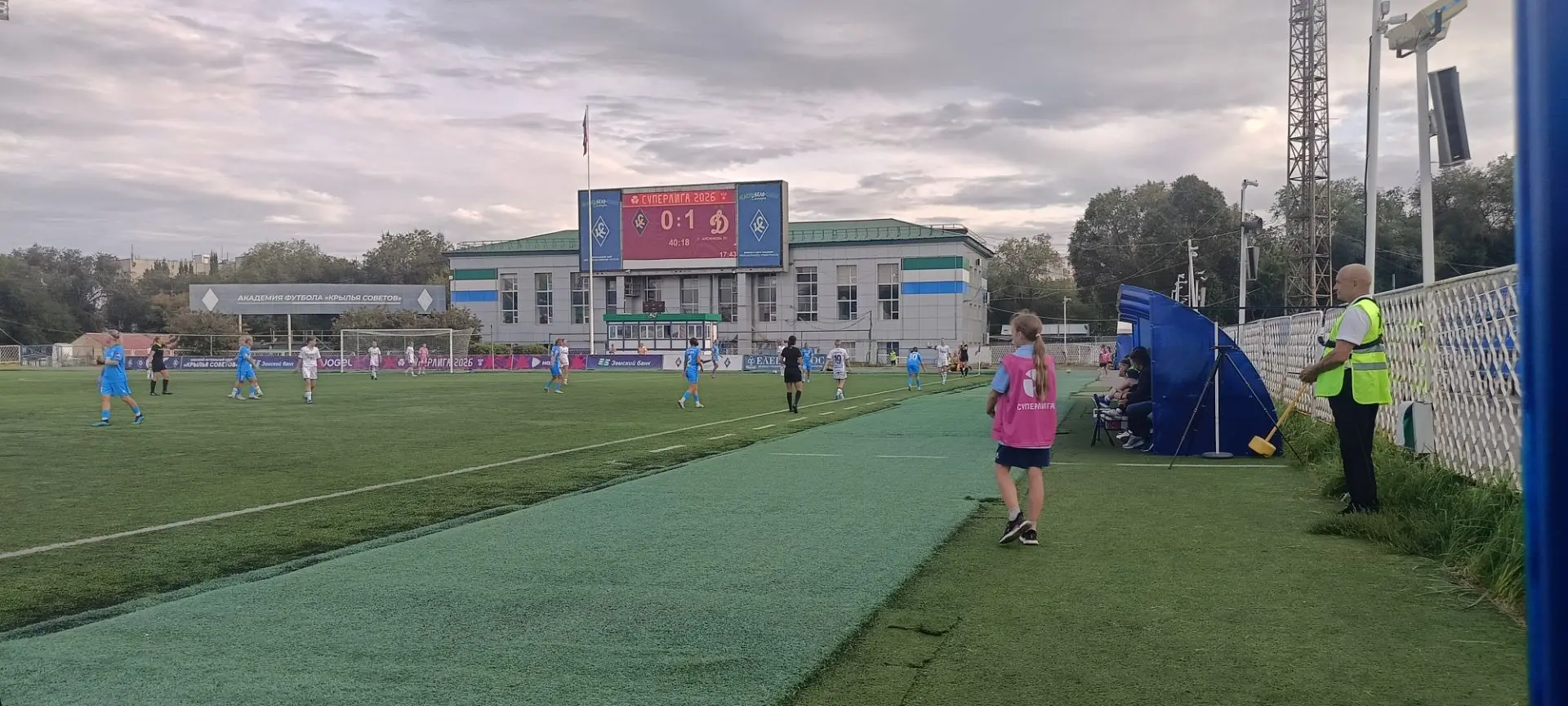 Женские «Крылья Советов» дома уступили футболисткам «Динамо» со счётом 0:1.