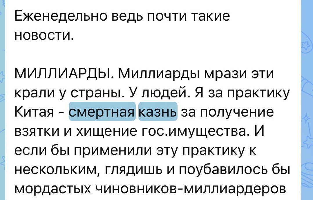 Моя позиция по данному вопросу.