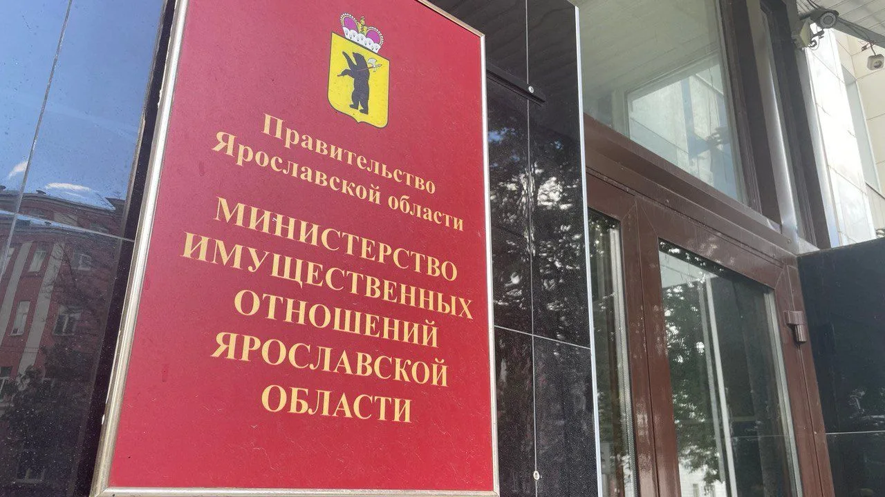 В Ярославской области повысят эффективность использования земель и усилят поддержку участников СВО 
