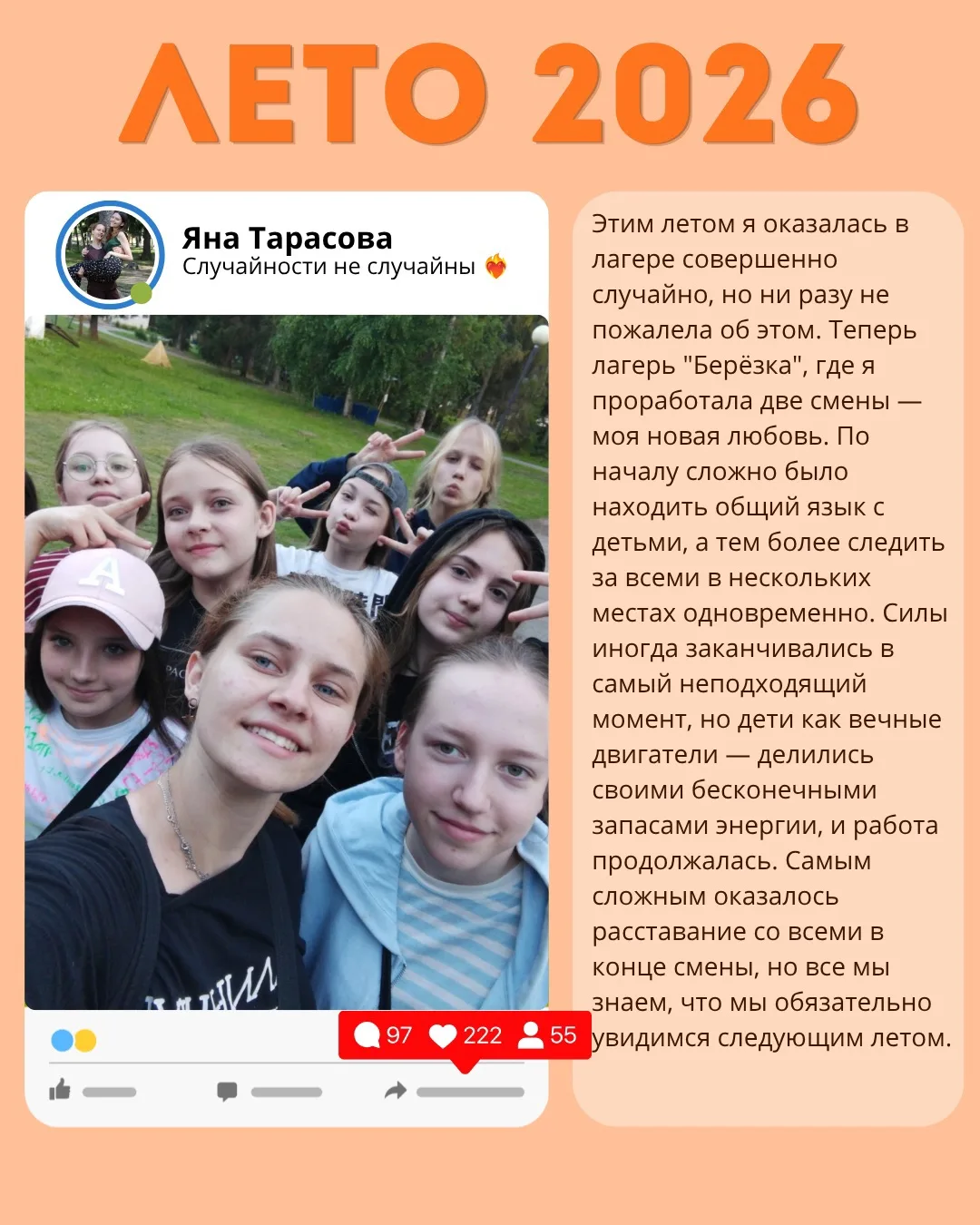 Каникулы с пользой ✨