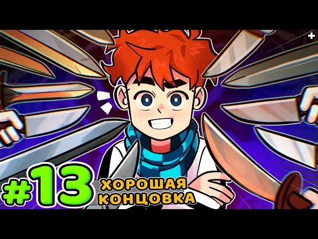 Выпустил новую серию Голоса Времени под номером 13. В этот раз сюжет закручивается вокр...