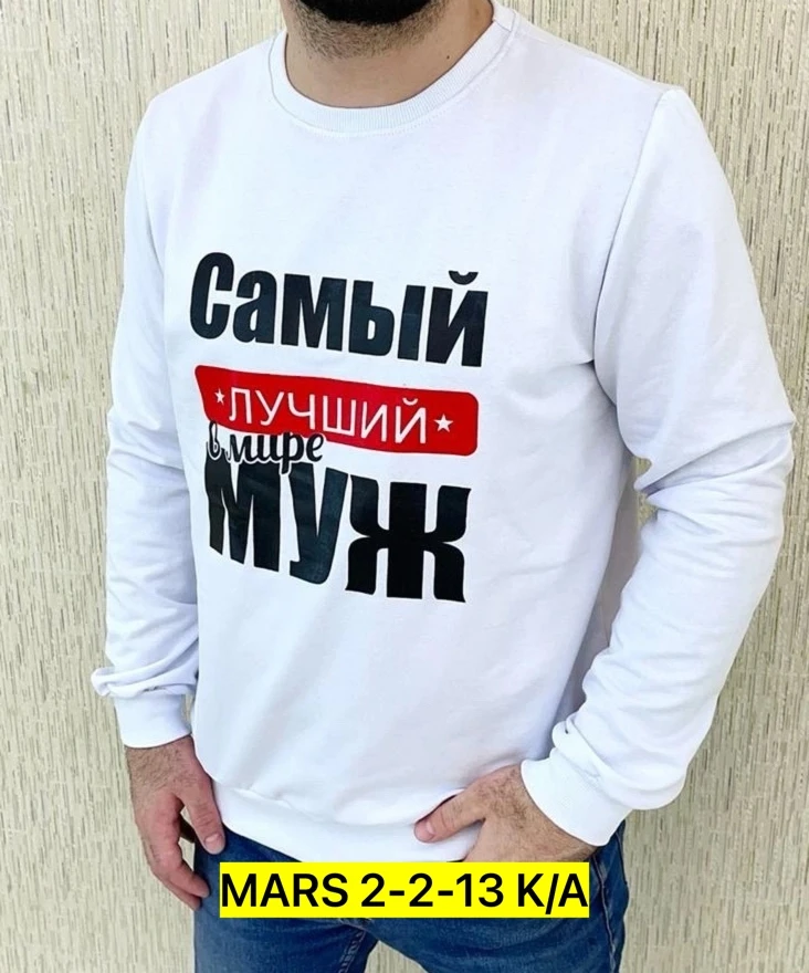 Кофта