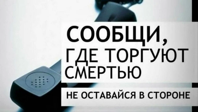 С 20 апреля по 01 мая 2026 года на территории Архангельской области проходит ежегодная Общероссийска