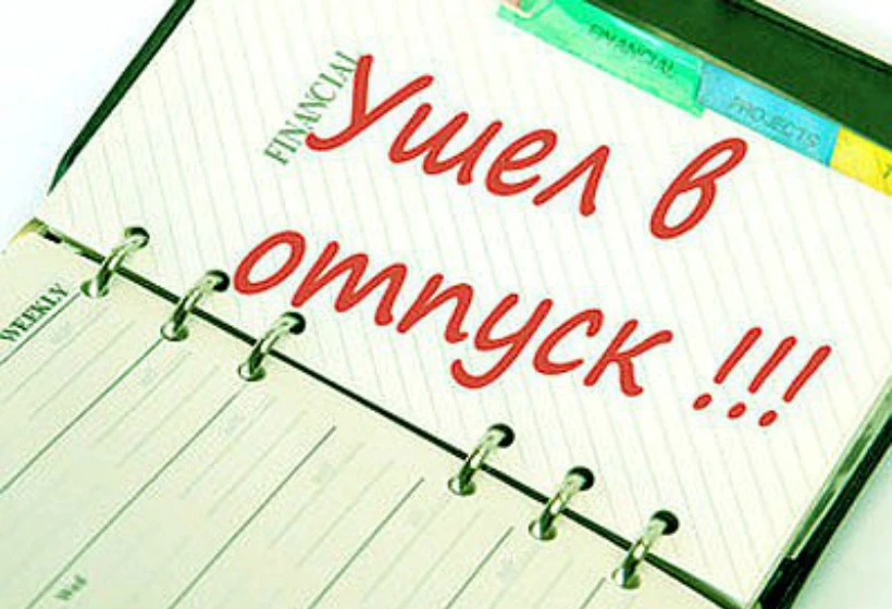 Уважаемые жители !

На период отпуска кассира 
 с 19 июня по 02 июля 2026 года 
касса в «ДОМ БЫТА» п