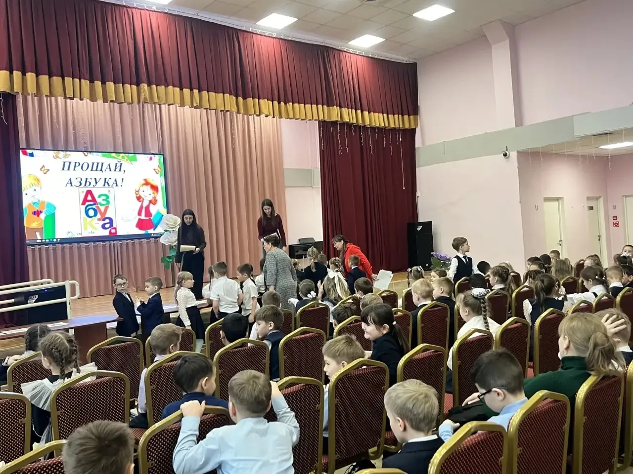 📚 Прощай, азбука! Здравствуй, мир книг!🎓  ✨ В  нашей школе произошло по‑настоящему волшебное событие