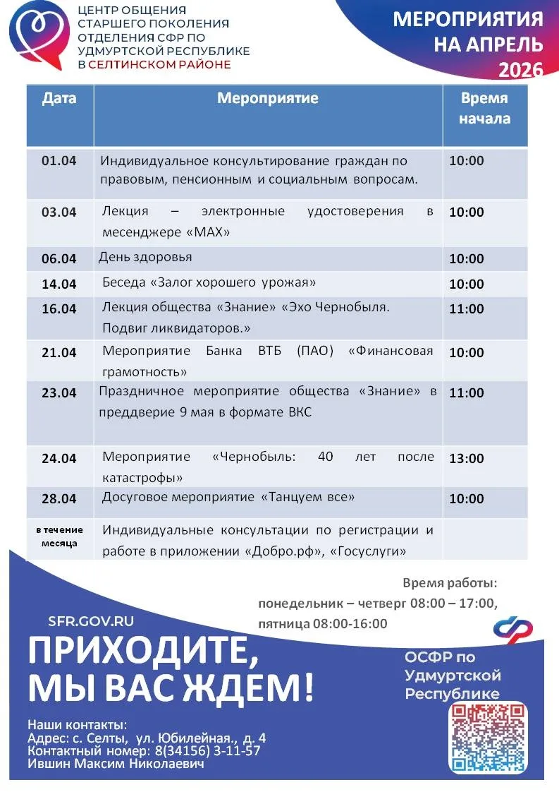 😊Школа финансовой грамотности и презентация тактильной книги для малышей, созданной своими руками – 