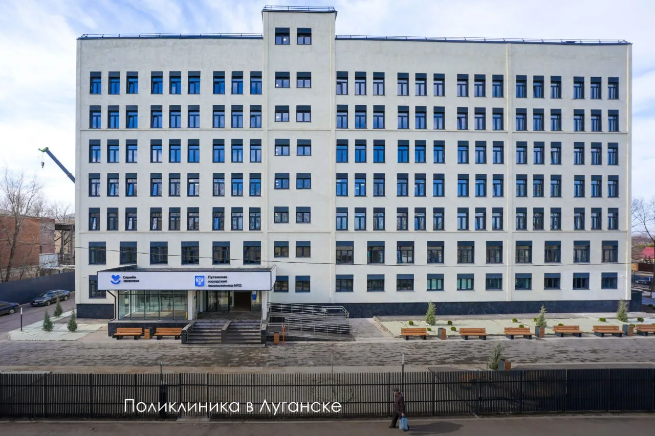 Московские специалисты реконструируют здания объектов здравоохранения в ДНР и ЛНР по ст...