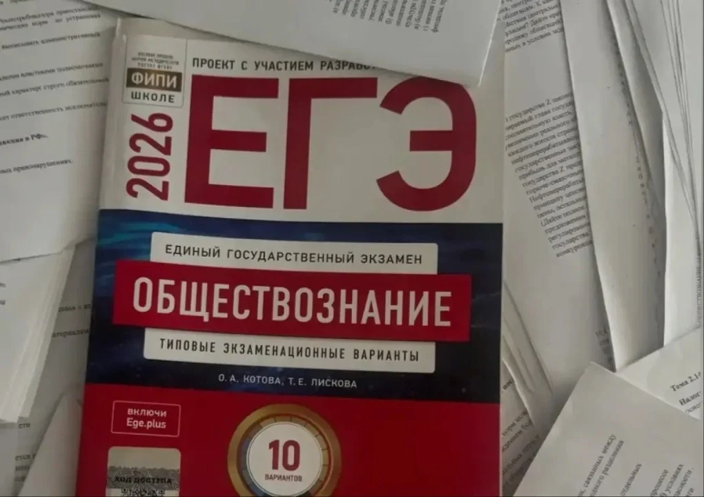 В Госдуме рассчитывают, что законопроект об отмене ЕГЭ будет рассмотрен уже этой весной...