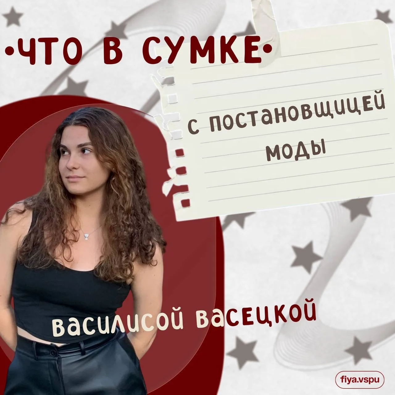 Добрый день, наши дорогие и любимые читатели рубрики «Что в сумке?»