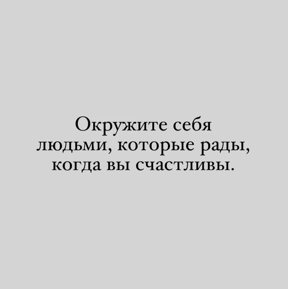 Истина 🫶🏽