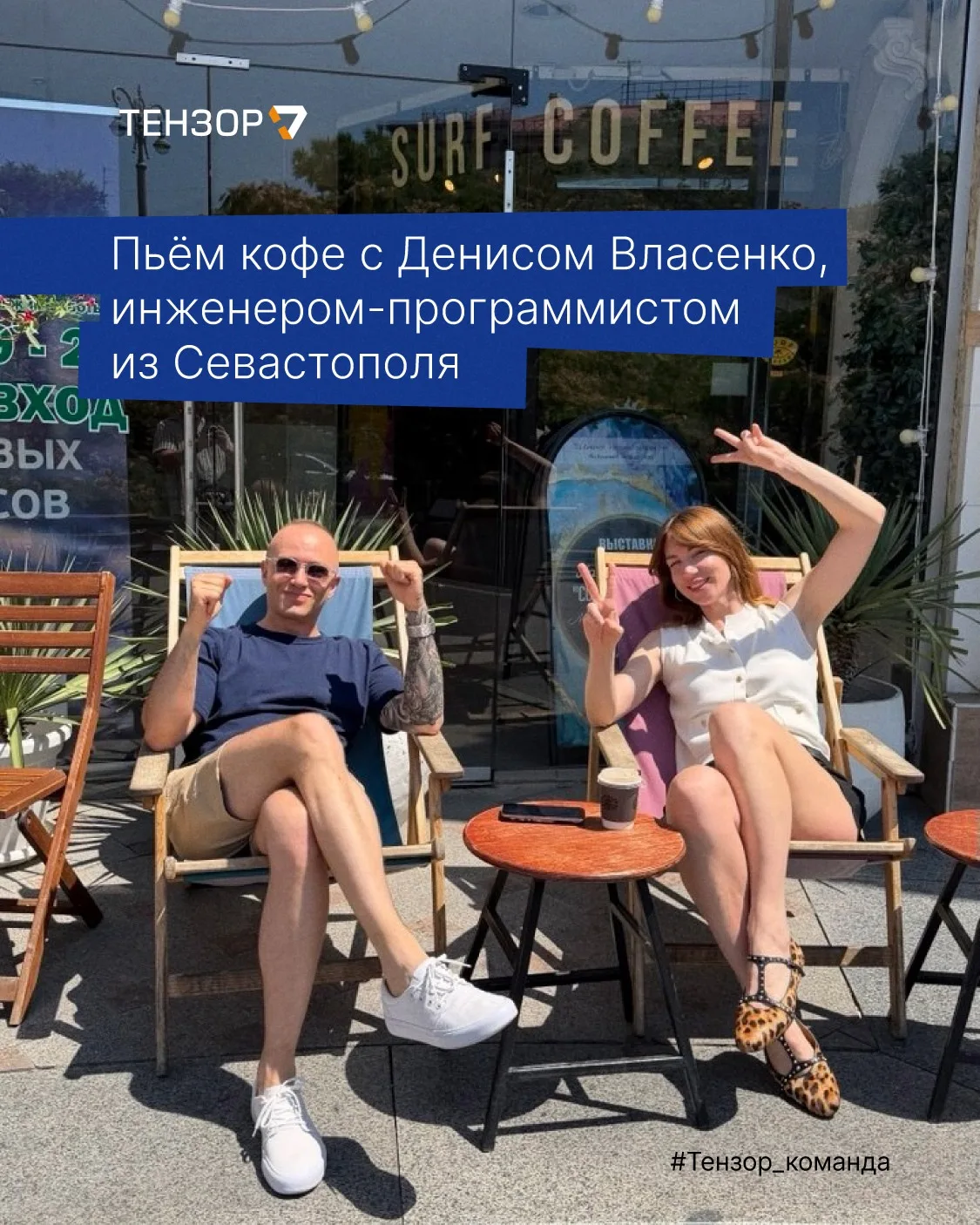 Пока в центральной России погода немного хмурится, запитываемся солнцем с юга🌞