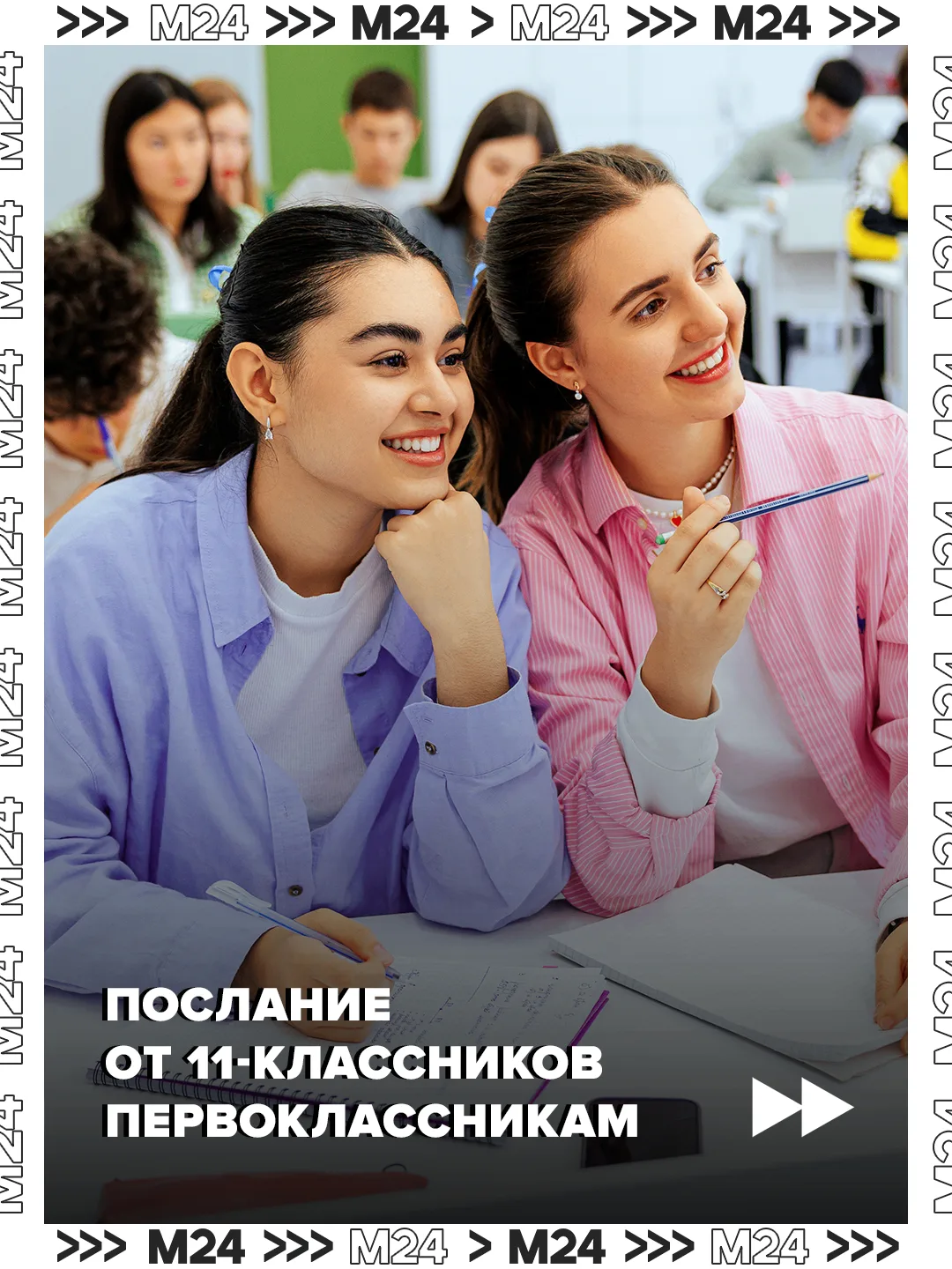 Сегодня у первоклассников очень много эмоций: новые друзья, знакомство с учителями и пе...