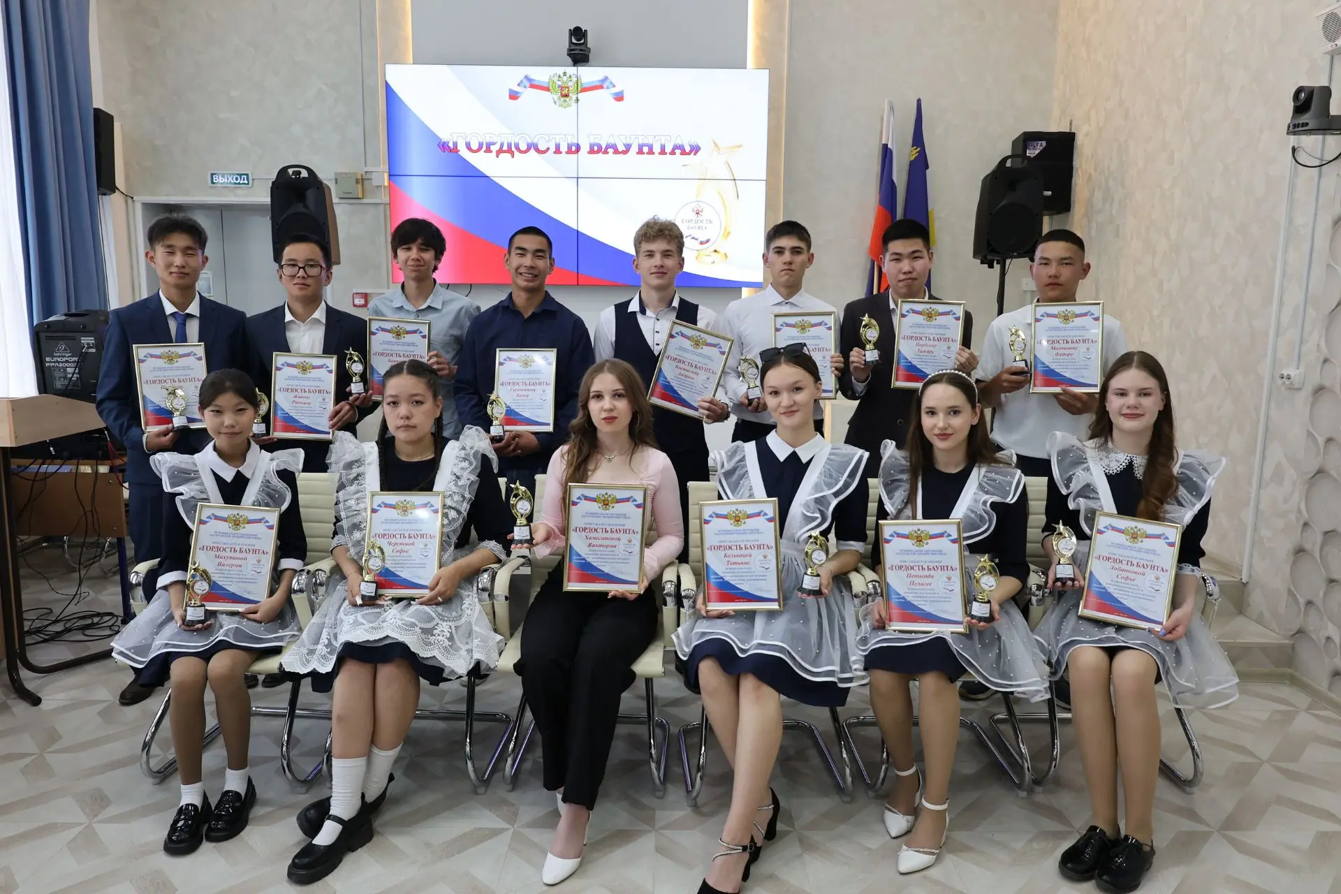 🎉🎉🎉Гордость Баунта: в районе наградили лучших выпускников💫💫💫
📆25 июня, в канун самого волнующ