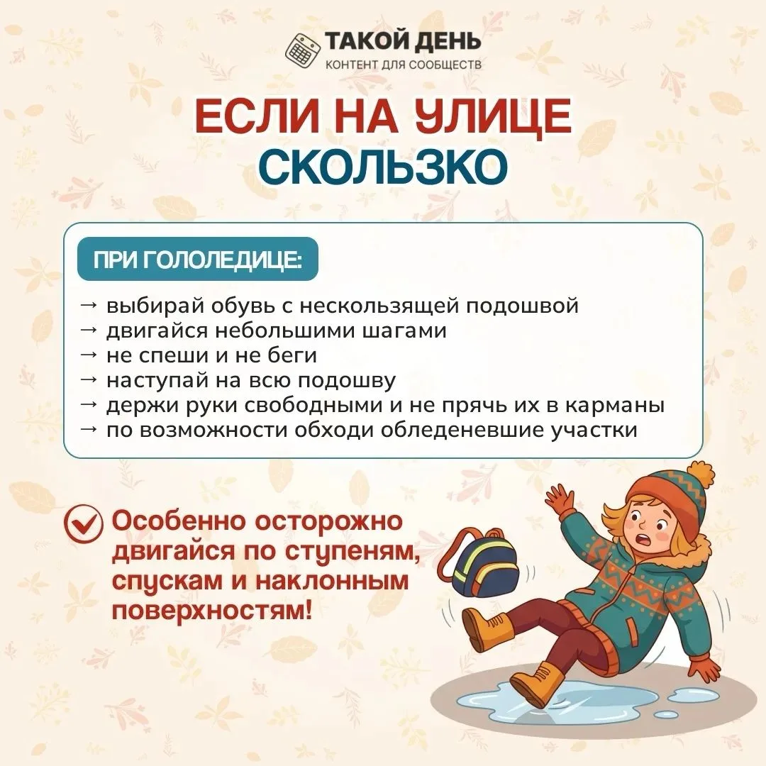 Уважаемые родители!