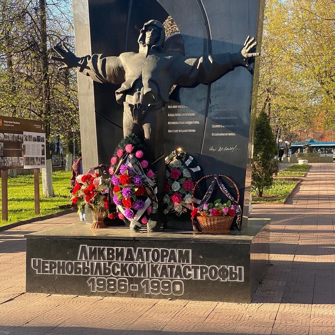 40 лет. Чернобыль. Помним.    Ровно 40 лет назад, в ночь на 26 апреля 1986 года, мир разделился на