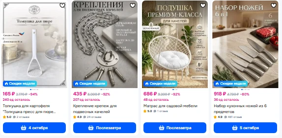 https://www.ozon.ru/seller/magazin-5454544-5454544/?sorting=price