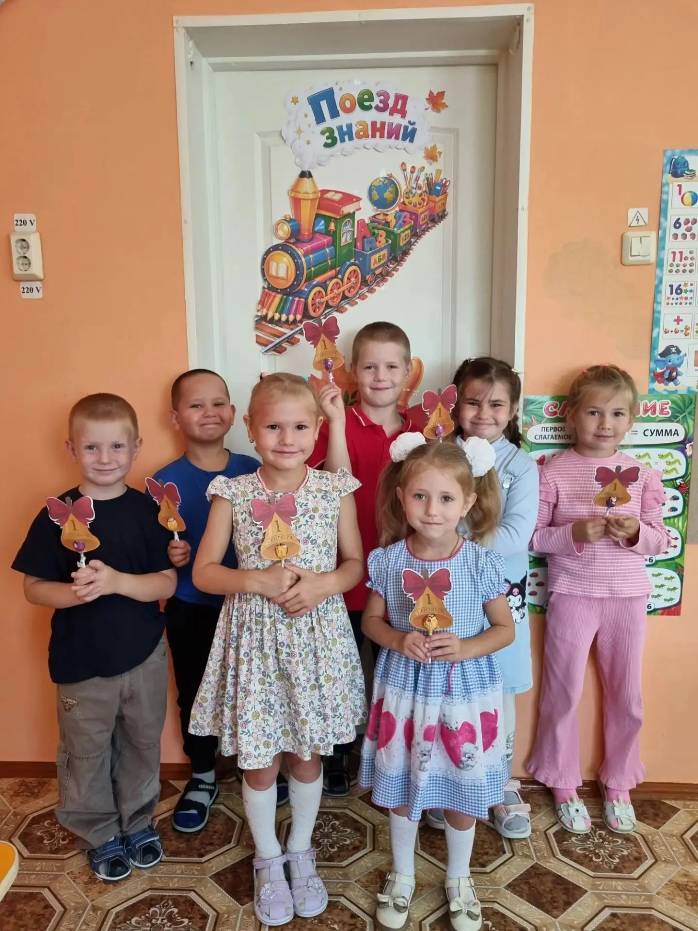 Ура, 1 сентября!