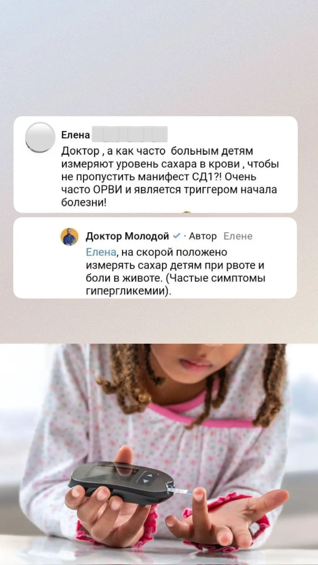 - когда можно вакцинироваться от клещевого энцефалита, если недавно перенес ОРВИ - можно ли подцепит