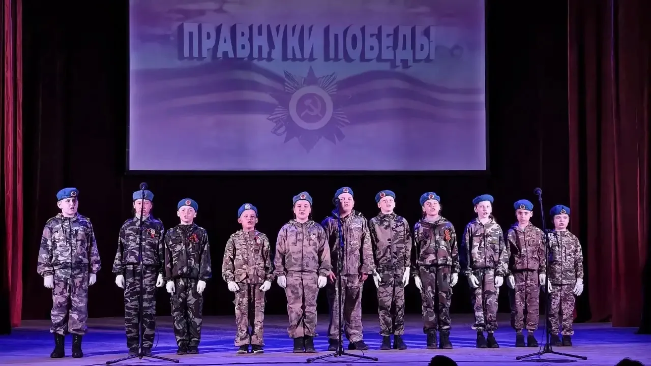 🌟 Патриотическая акция «Правнуки Победы» 🌟