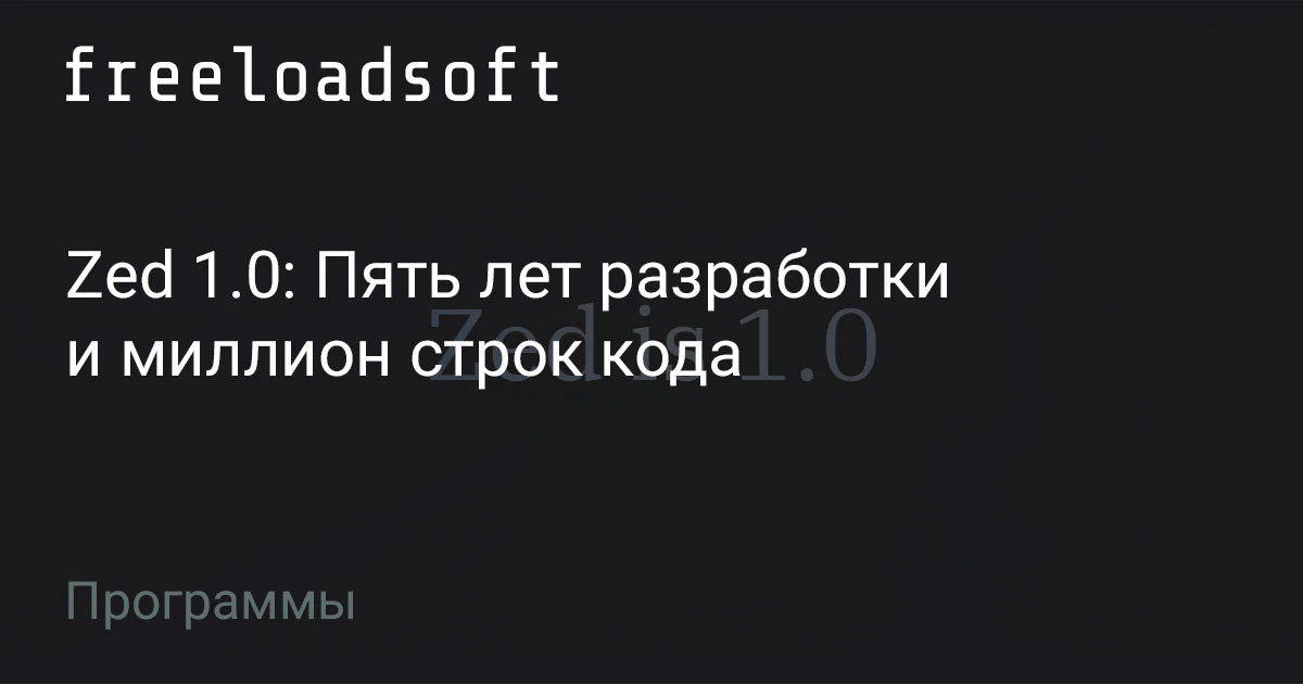 Помните Натана Собо? Это человек, который когда-то подарил нам Atom и фактически открыл...