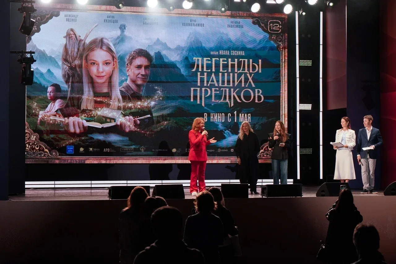 На Фестивале РГО прошёл инклюзивный показ фильма «Легенды наших предков»