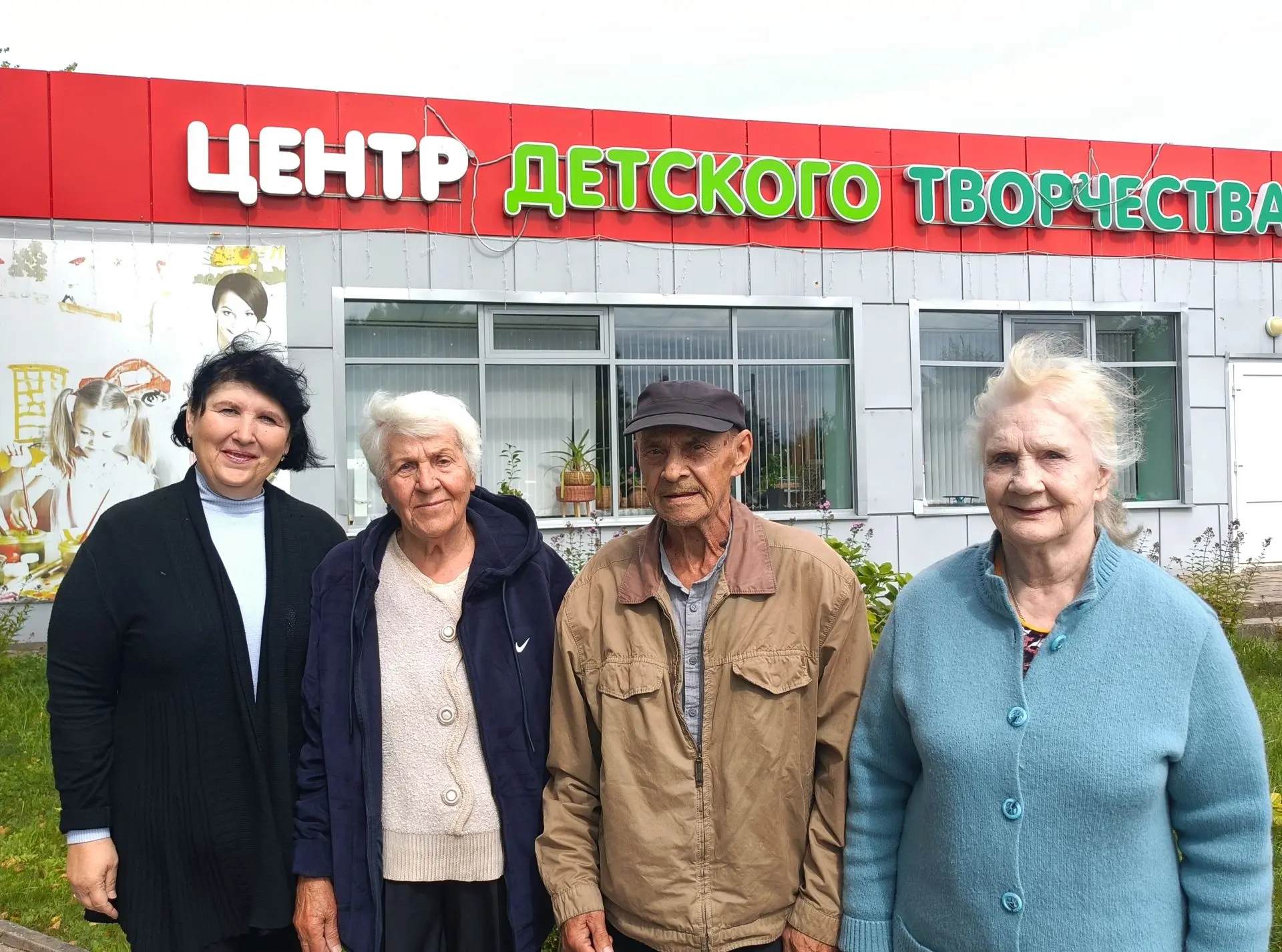 ДНЕВНАЯ ЗАНЯТОСТЬ 🎶