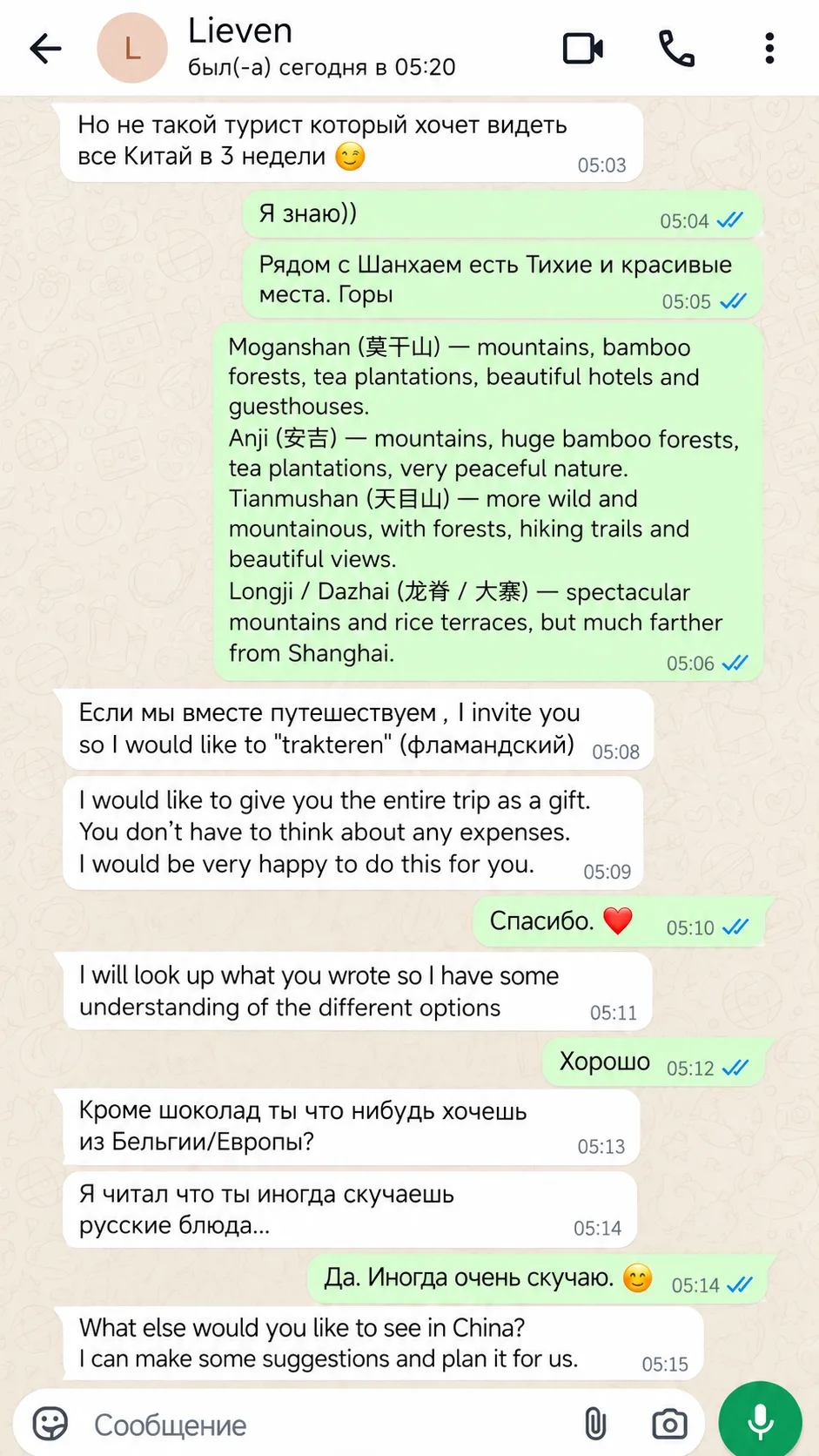 Друзья, сегодня я с 4 утра плачу. Причём не потому, что произошло что-то плохое. Наобор...