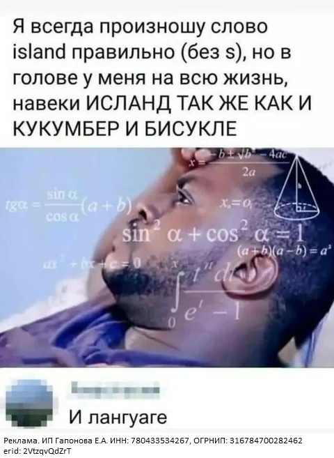 Проверенный способ влюбиться в изучение английского языка — регулярно потреблять интере...