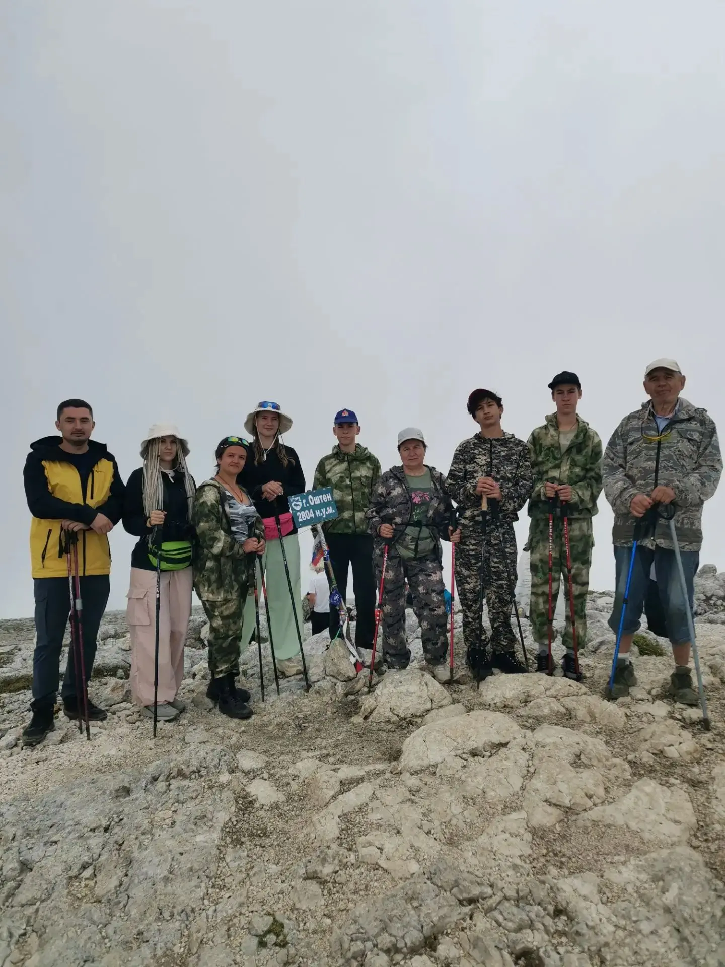 Выше облаков: привет с вершины Оштена!